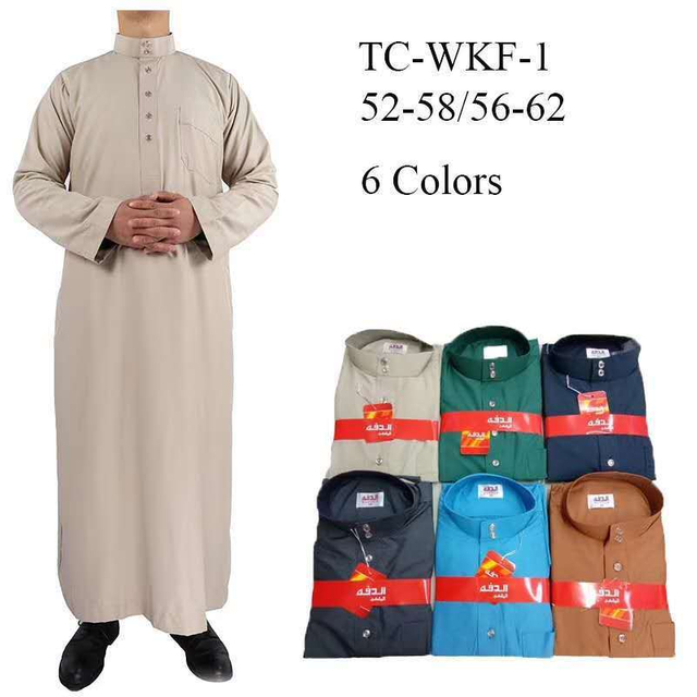 Middle East Wholesale New Arabic Men's Robe Stand Collar Muslim Islamic Thobe