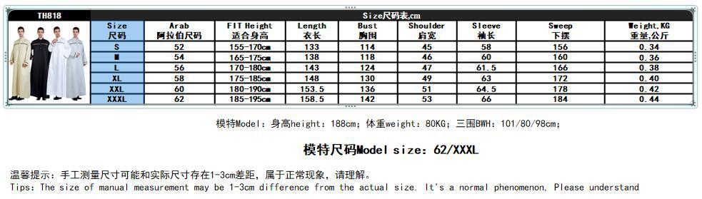 Amazon Hot Sale Pure Color Modest Full Length Round Collar Man Throb (4)