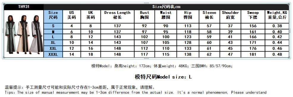 Burkha Dubai Round Neck High Elastic Applique Long Sleeves Muslim Islamic Women Abaya Dress Clothing (3)