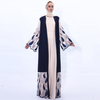 2021 Woven Embroidery Islamic Modest Lace Up Muslim Cardigan Kimono