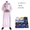 Nigeria Middle East Stand Collar Wholesale Islamic Arabic Men's Robe Muslim Thobe